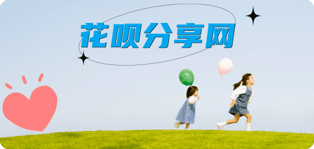 信用卡信用卡商家平台☀️诚信信用卡24小时在线接单 - 连云港信用卡